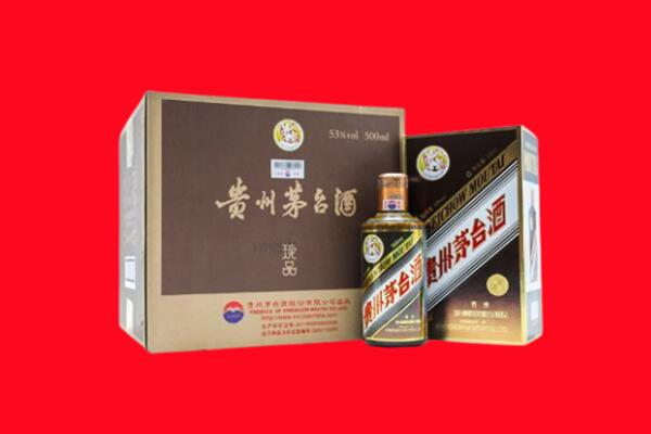 新乡回收珍品茅台酒